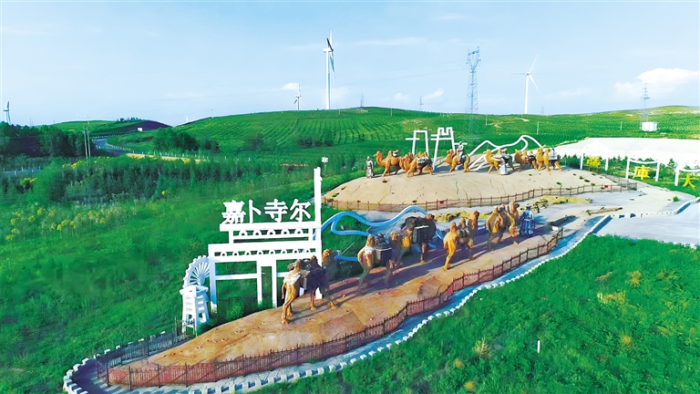 化德县：化而为德润史章