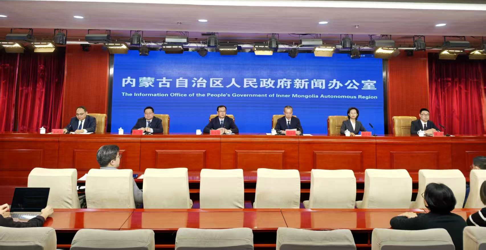 内蒙古举行“贯彻‘1571’工作部署 推动内蒙古高质量发展”系列主题新闻发布会第六场