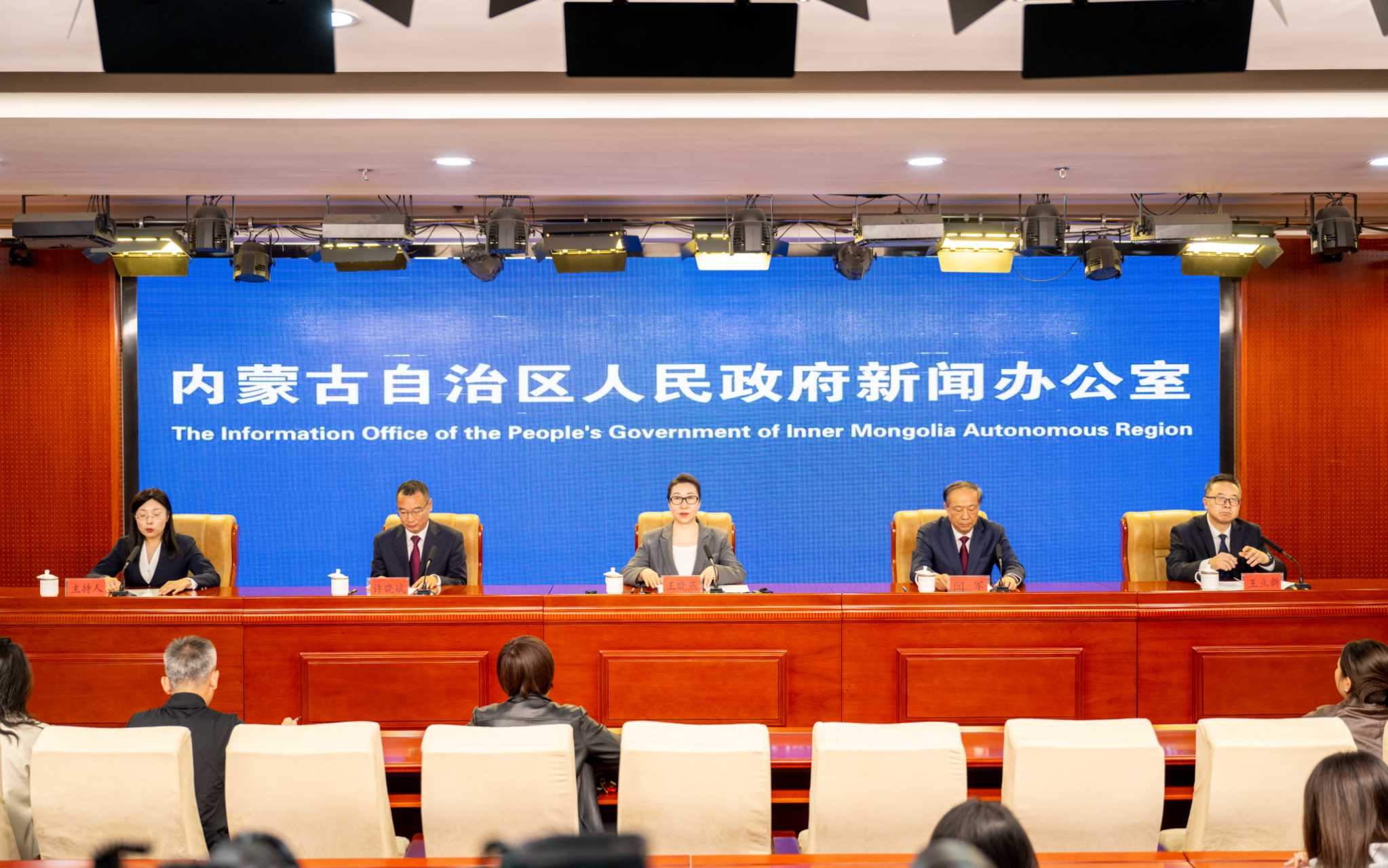 内蒙古举行内蒙古电力集团“双十举措”新闻发布会